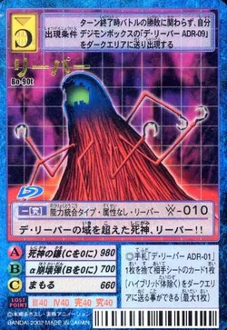 Reaper Bo-90t (DM)