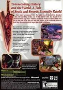 Sc2 us xbx b