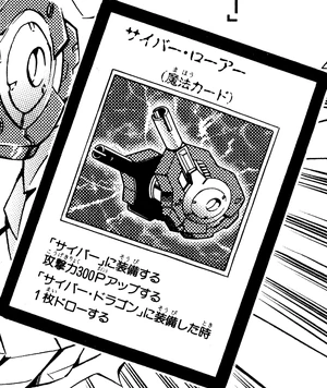 CyberRoar-JP-Manga-GX