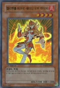 ElementalHEROLadyHeat-PP03-KR-UR-1E