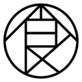 Akimichi Symbol old.svg
