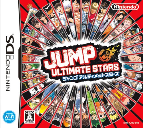 Jump_Ultimate_Stars_boxart-1-.jpg