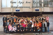 Int tournament middle asia kazakhstan
