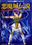 GVH Cover