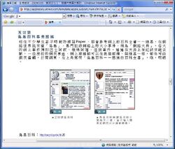 Appledaily 090309