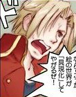 Koma Jonathan
