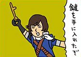 Koma Richter