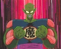 Piccolo Daimaku.jpg