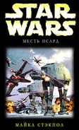 X-wing 8 rus