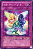 OjamaTrio-304-JP-C