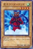 NinKenDog-304-JP-C