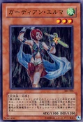 GuardianElma-304-JP-C