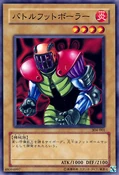 BattleFootballer-304-JP-C