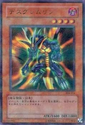 DesFeralImp-304-JP-UPR
