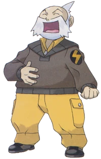 Erico