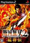 Sw2xl-jpcover