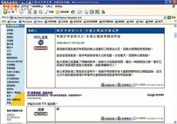 未命名yyj.JPG