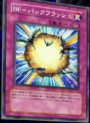 BlackwingBacklash-JP-Anime-5D