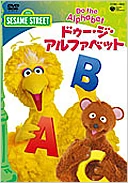 Do the Alphabet Japan 2009