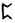 Rune 3