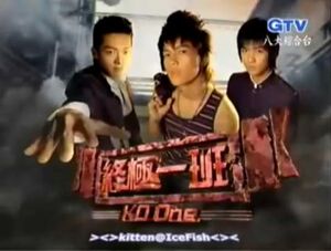 KO One