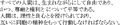 Japanesetexttest.png