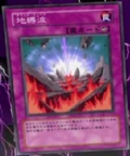 EarthboundWave-JP-Anime-5D