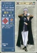 Ishtore