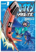 RockmanMegamix1(2009)