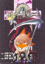 Bobobo Death Note