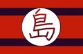 AdalFlag.png