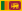 Flag of Sri Lanka