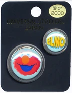 Elmobubble