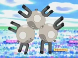 EP270 Magneton de Jackson