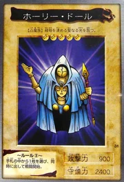 RogueDollBAN1-JP-C