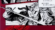 Konami Magazine Alucard