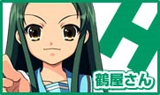 Tsuruya (33 KB) Tsuruya