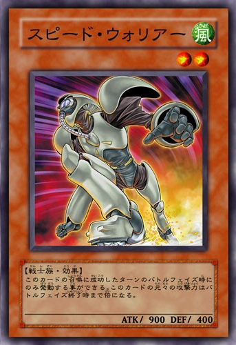 SpeedWarrior-JP-Anime-5D.png