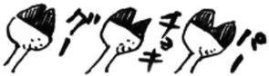 SBS Vol 40 04.png