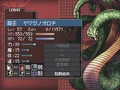 YAMATA NO OROCHI