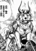 Gamu1