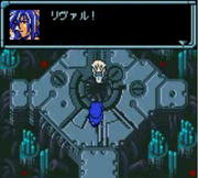 Rival and Dias