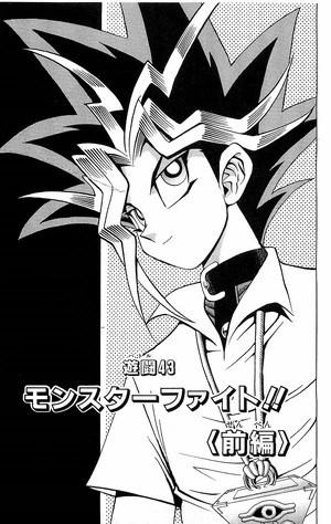 YuGiOh!Duel043