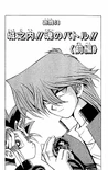YuGiOh!Duel048