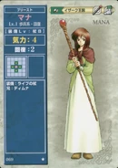 Mana