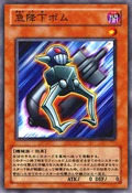 DivingExploder-JP-Anime-5D