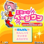 Amypageone-menu