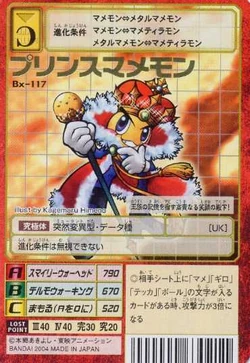 PrinceMamemon Bx-117 (DM)