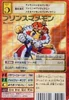 PrinceMamemon Bx-117 (DM)
