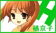 Kyouko Tachibana (29 KB) Kyouko Tachibana